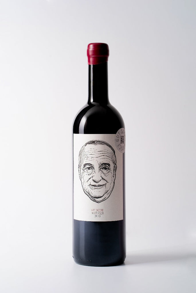 עסיס ברת׳הולדי גוט אוגאו יין אדום טבעי אוסטרי